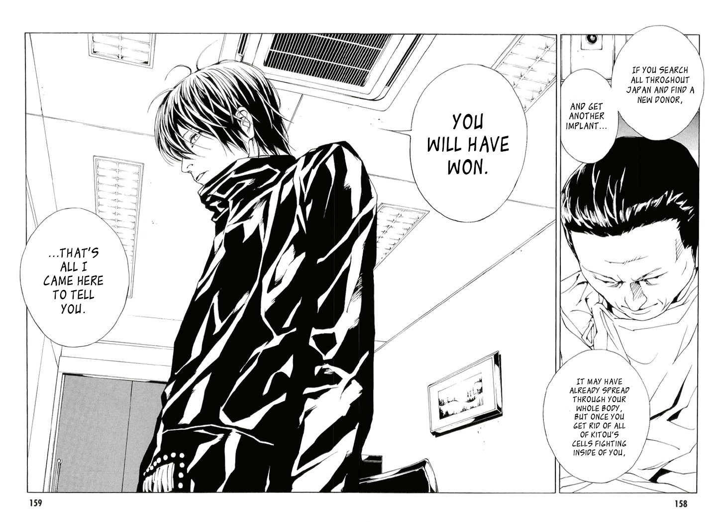 MPD Psycho Chapter 84 page 11 - Chapter 84: Melody Of Star