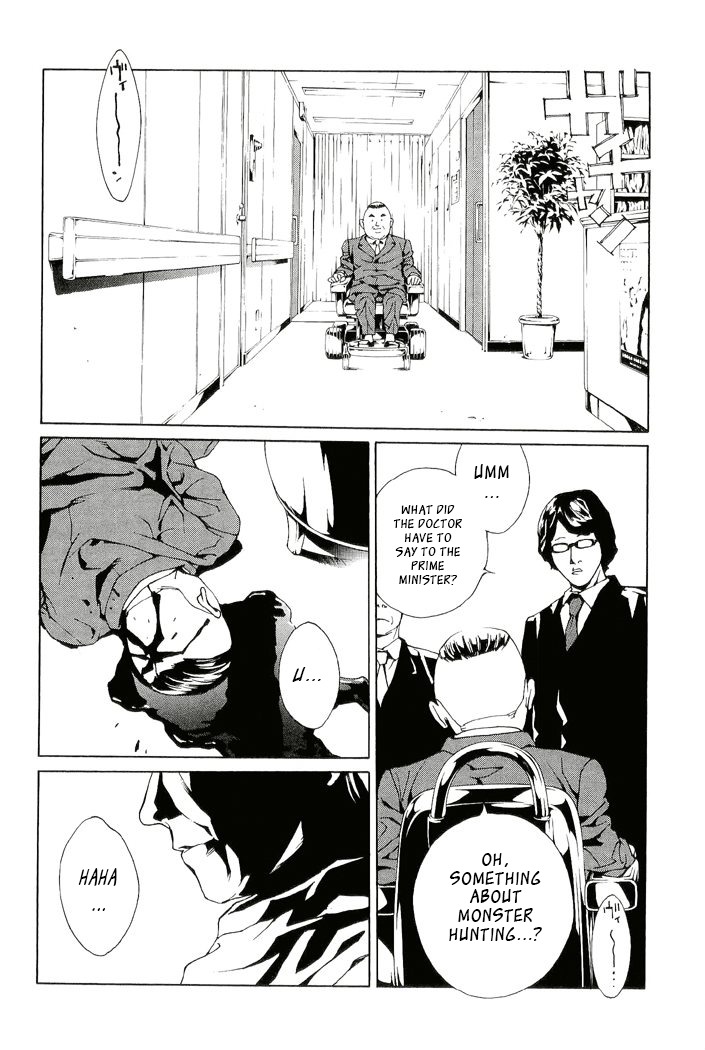 MPD Psycho Chapter 84 page 12 - Chapter 84: Melody Of Star