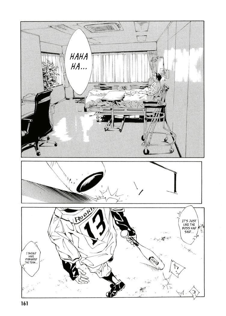 MPD Psycho Chapter 84 page 13 - Chapter 84: Melody Of Star