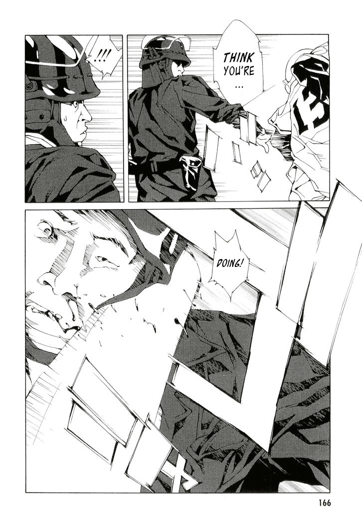 MPD Psycho Chapter 84 page 17 - Chapter 84: Melody Of Star