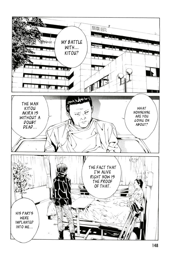 MPD Psycho Chapter 84 page 2 - Chapter 84: Melody Of Star
