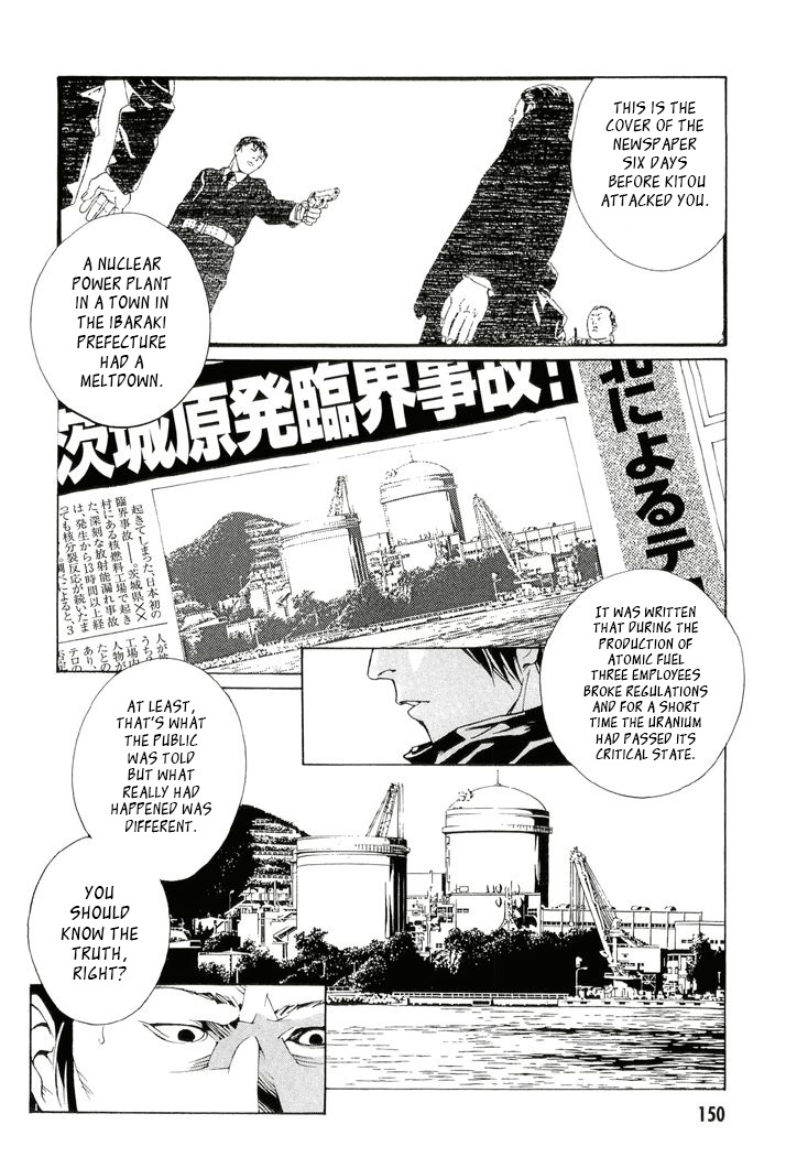 MPD Psycho Chapter 84 page 4 - Chapter 84: Melody Of Star