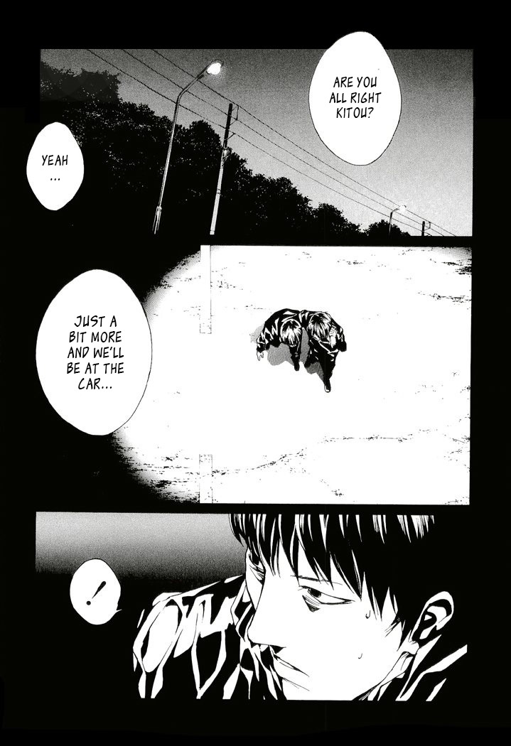 MPD Psycho Chapter 84 page 6 - Chapter 84: Melody Of Star