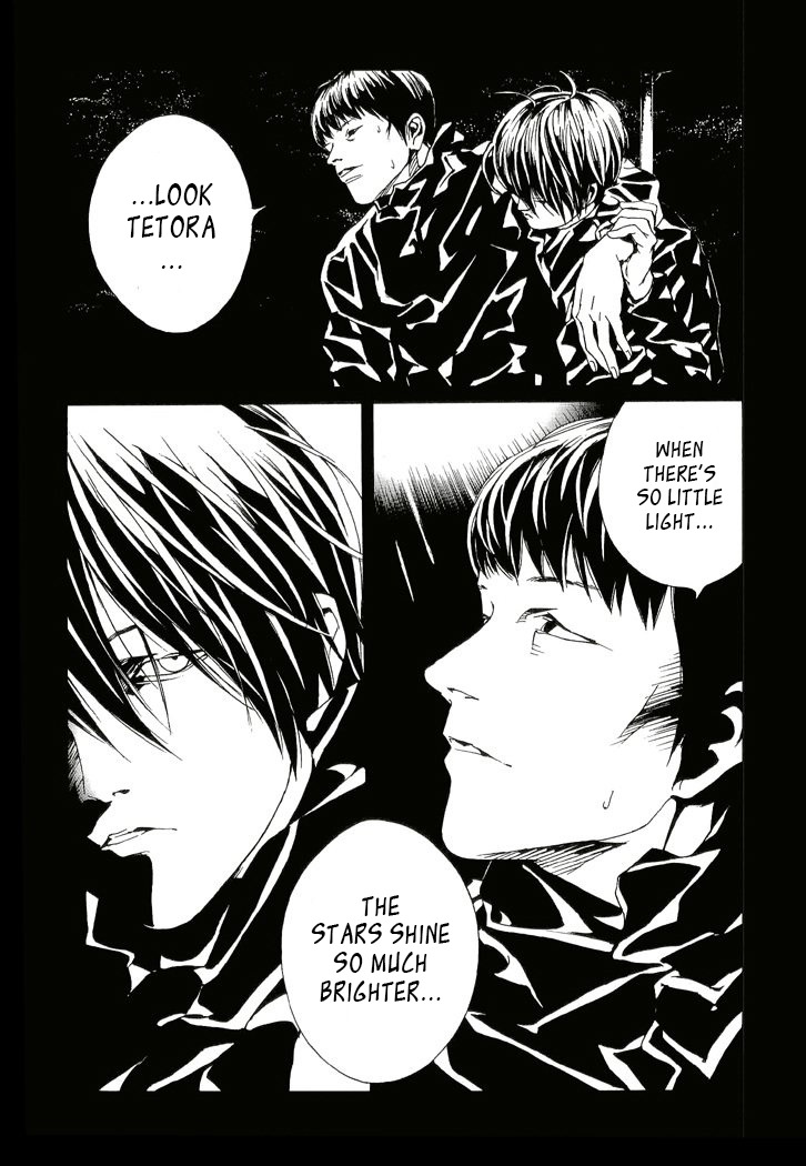 MPD Psycho Chapter 84 page 7 - Chapter 84: Melody Of Star