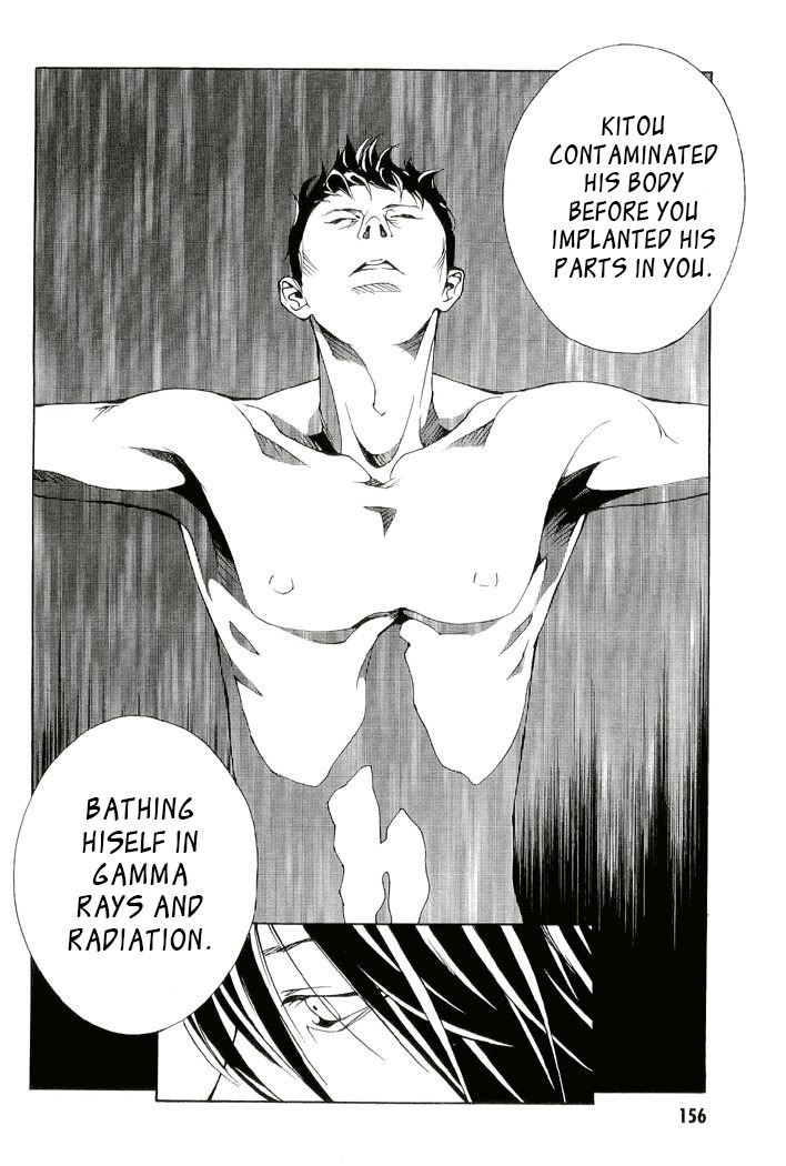 MPD Psycho Chapter 84 page 9 - Chapter 84: Melody Of Star