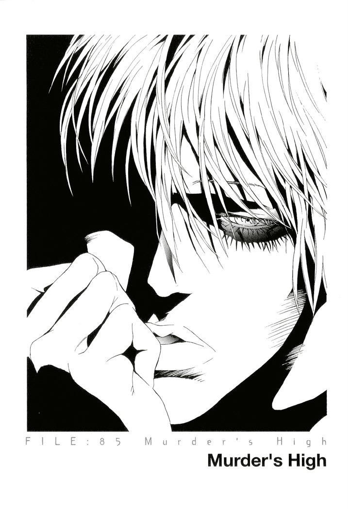 MPD Psycho Chapter 85 page 1 - Chapter 85: Murder High's