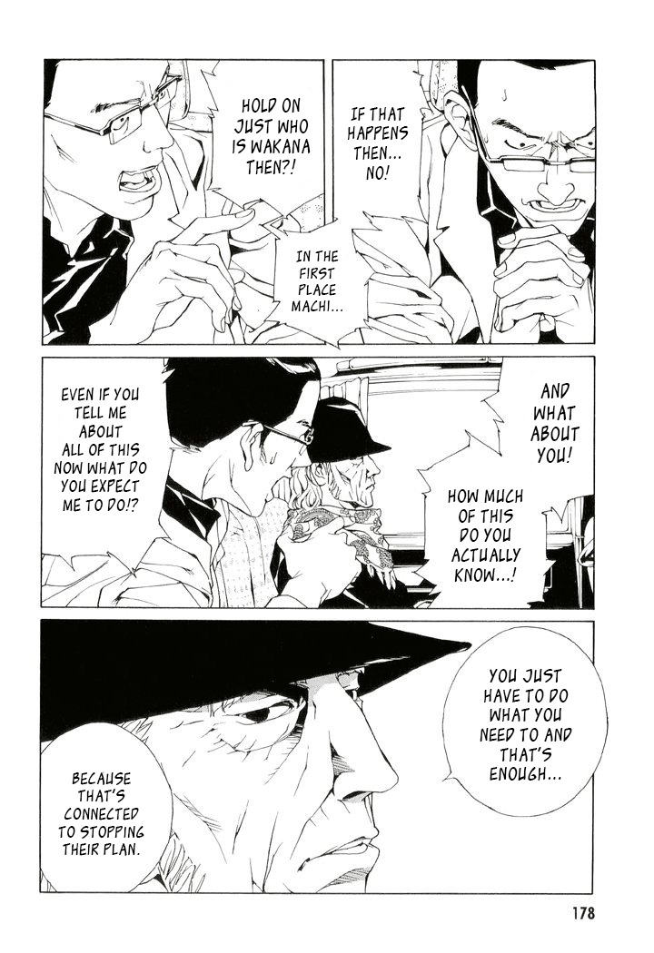 MPD Psycho Chapter 85 page 10 - Chapter 85: Murder High's
