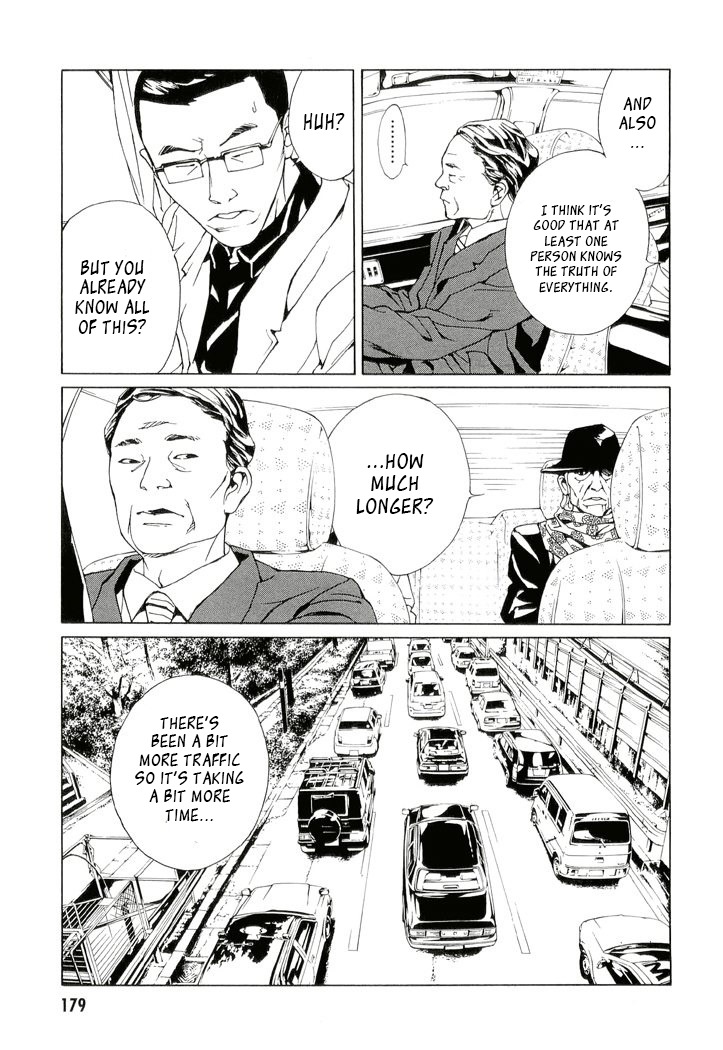 MPD Psycho Chapter 85 page 11 - Chapter 85: Murder High's