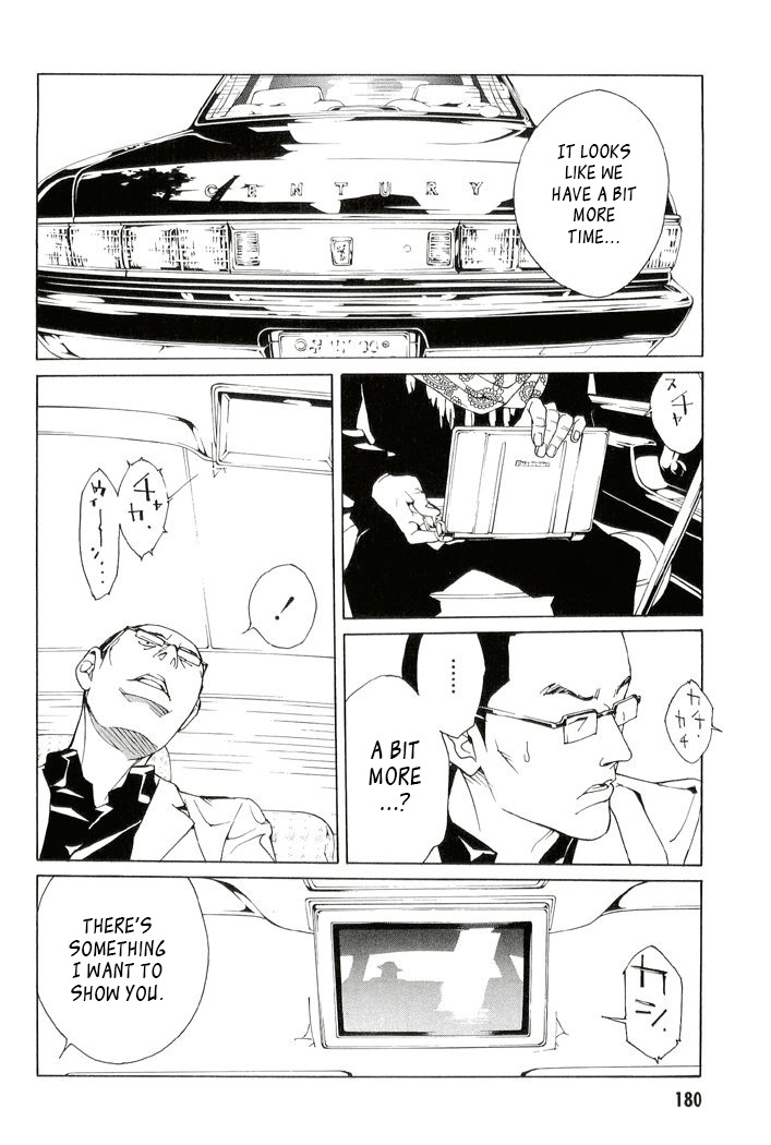 MPD Psycho Chapter 85 page 12 - Chapter 85: Murder High's