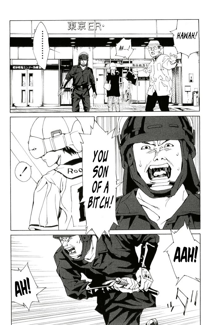 MPD Psycho Chapter 85 page 4 - Chapter 85: Murder High's