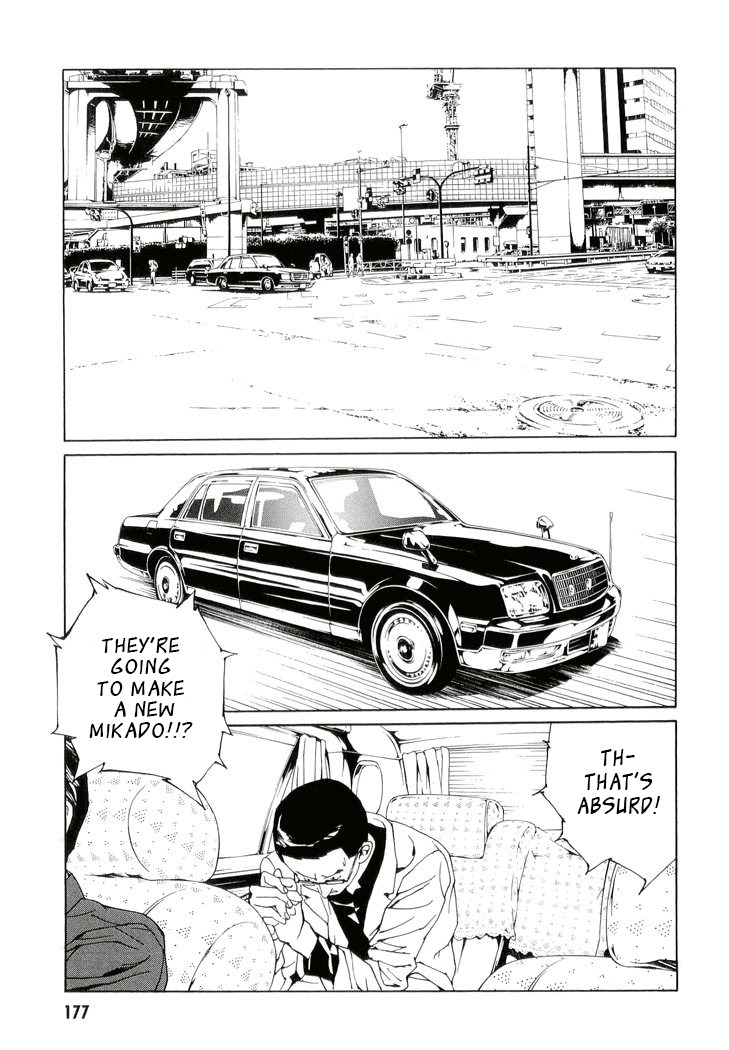 MPD Psycho Chapter 85 page 9 - Chapter 85: Murder High's