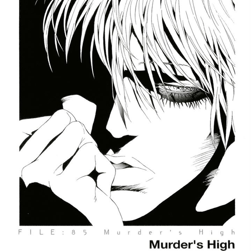 MPD Psycho Chapter 85: Murder High's cover