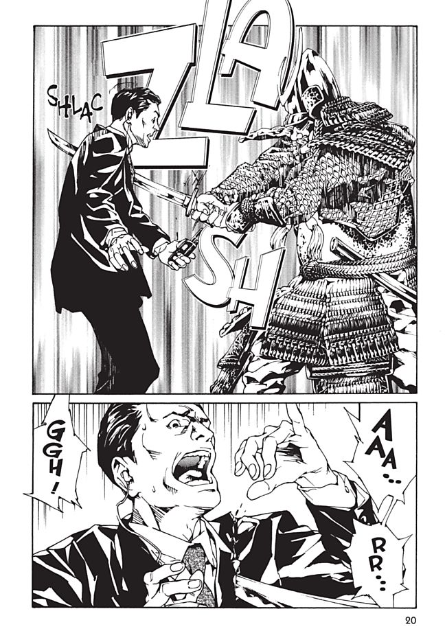 MPD Psycho Chapter 86 page 7 - Chapter 86: Crazy Hospital