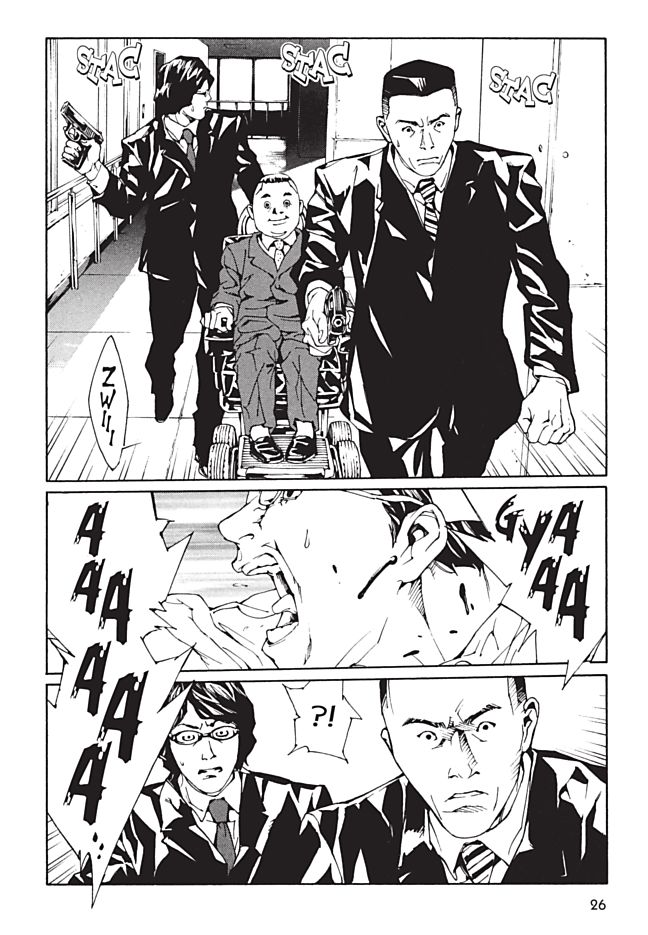 MPD Psycho Chapter 86 page 9 - Chapter 86: Crazy Hospital