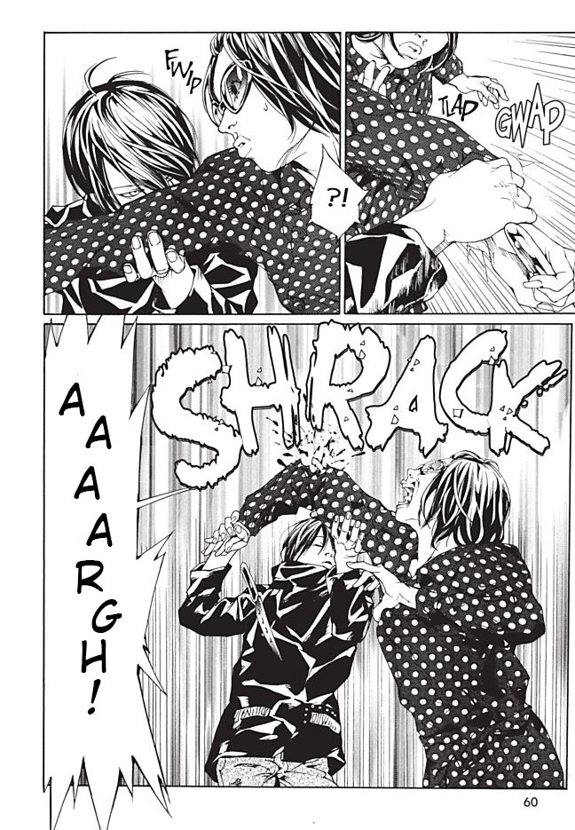 MPD Psycho Chapter 87 page 13 - Chapter 87: Beat