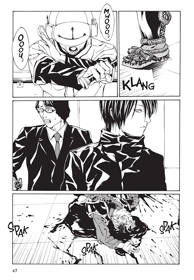 MPD Psycho Chapter 87 page 2 - Chapter 87: Beat