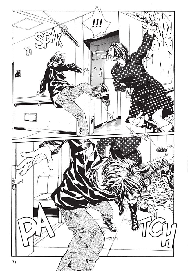 MPD Psycho Chapter 87 page 23 - Chapter 87: Beat