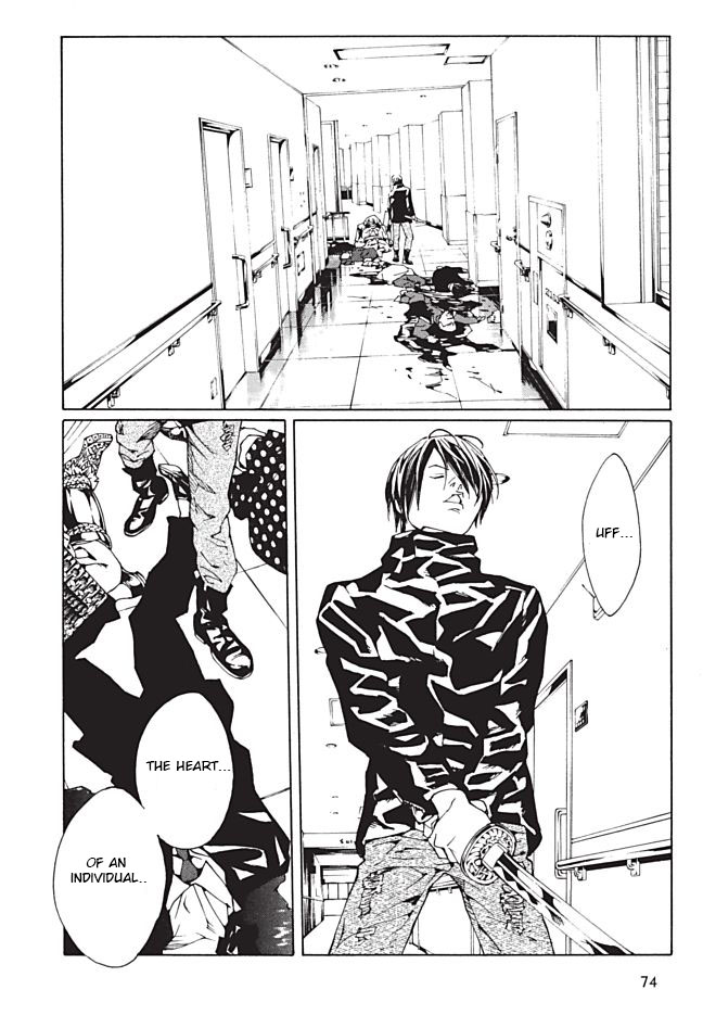 MPD Psycho Chapter 87 page 25 - Chapter 87: Beat