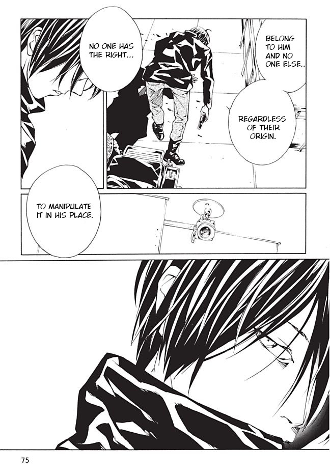 MPD Psycho Chapter 87 page 26 - Chapter 87: Beat