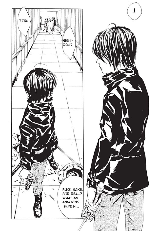 MPD Psycho Chapter 87 page 30 - Chapter 87: Beat