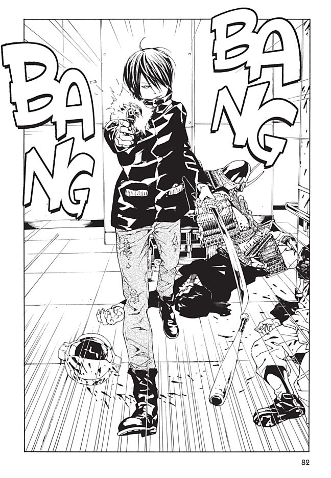 MPD Psycho Chapter 87 page 32 - Chapter 87: Beat