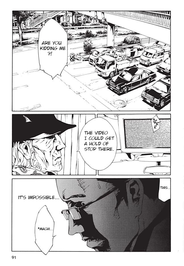 MPD Psycho Chapter 88 page 8 - Chapter 88: Filth