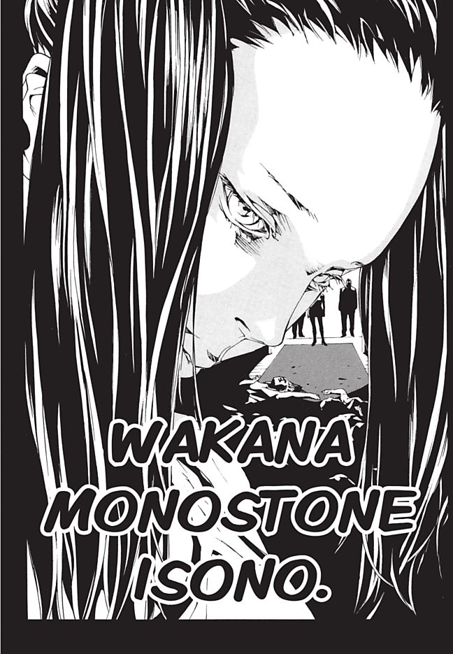 MPD Psycho Chapter 89 page 1 - Chapter 89: Dream of Life