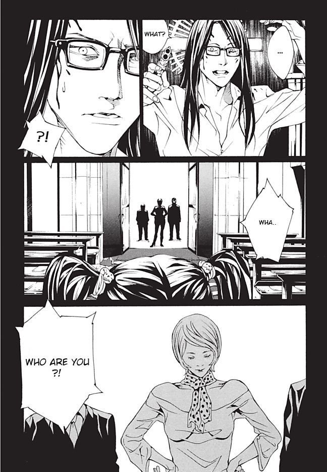 MPD Psycho Chapter 89 page 15 - Chapter 89: Dream of Life