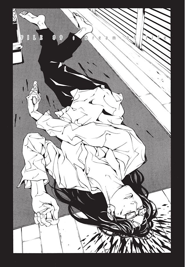 MPD Psycho Chapter 89 page 4 - Chapter 89: Dream of Life