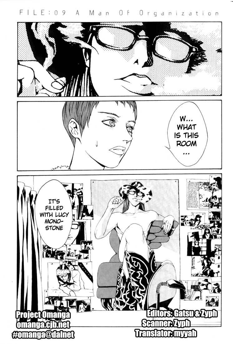 MPD Psycho Chapter 9 page 1 - Chapter 9: A Man of Organization