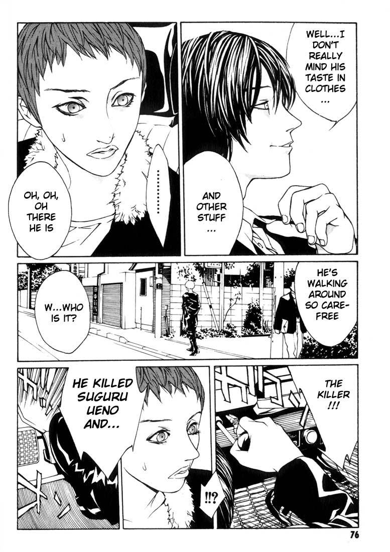 MPD Psycho Chapter 9 page 10 - Chapter 9: A Man of Organization