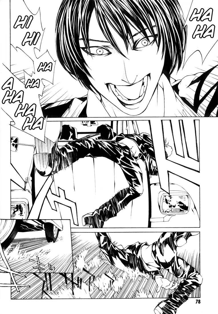 MPD Psycho Chapter 9 page 12 - Chapter 9: A Man of Organization