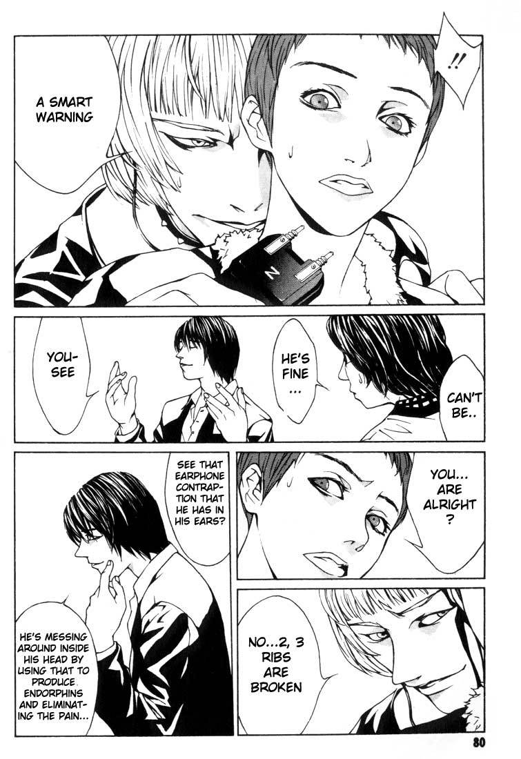 MPD Psycho Chapter 9 page 14 - Chapter 9: A Man of Organization