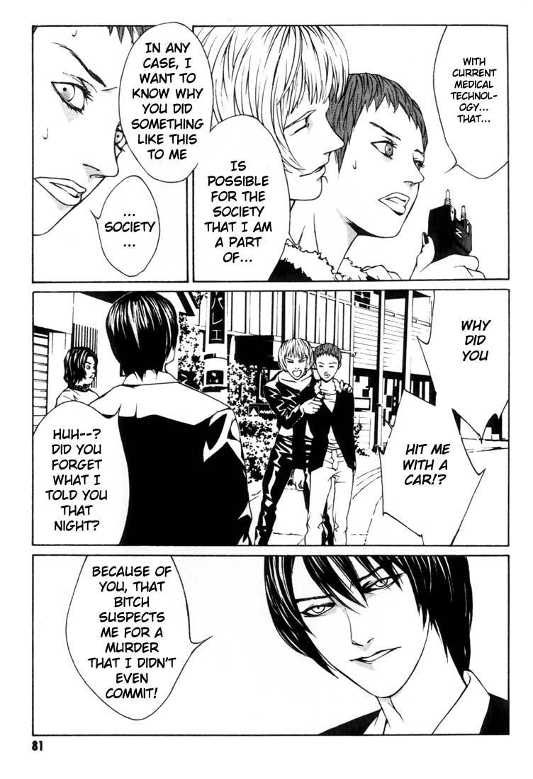 MPD Psycho Chapter 9 page 15 - Chapter 9: A Man of Organization
