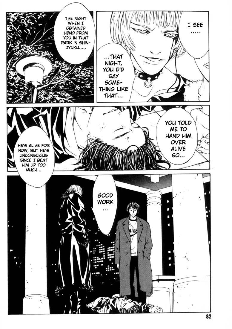 MPD Psycho Chapter 9 page 16 - Chapter 9: A Man of Organization