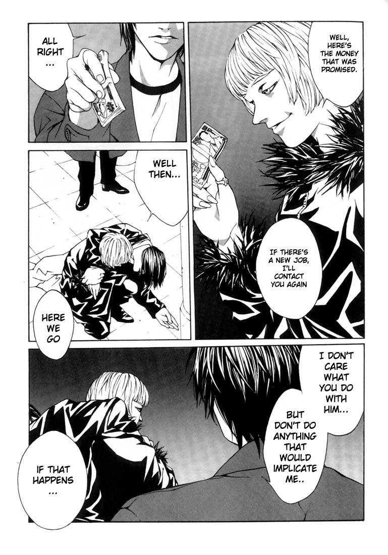 MPD Psycho Chapter 9 page 17 - Chapter 9: A Man of Organization
