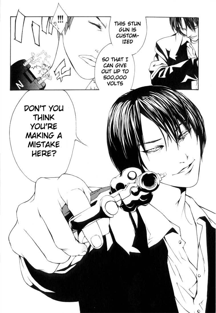 MPD Psycho Chapter 9 page 20 - Chapter 9: A Man of Organization