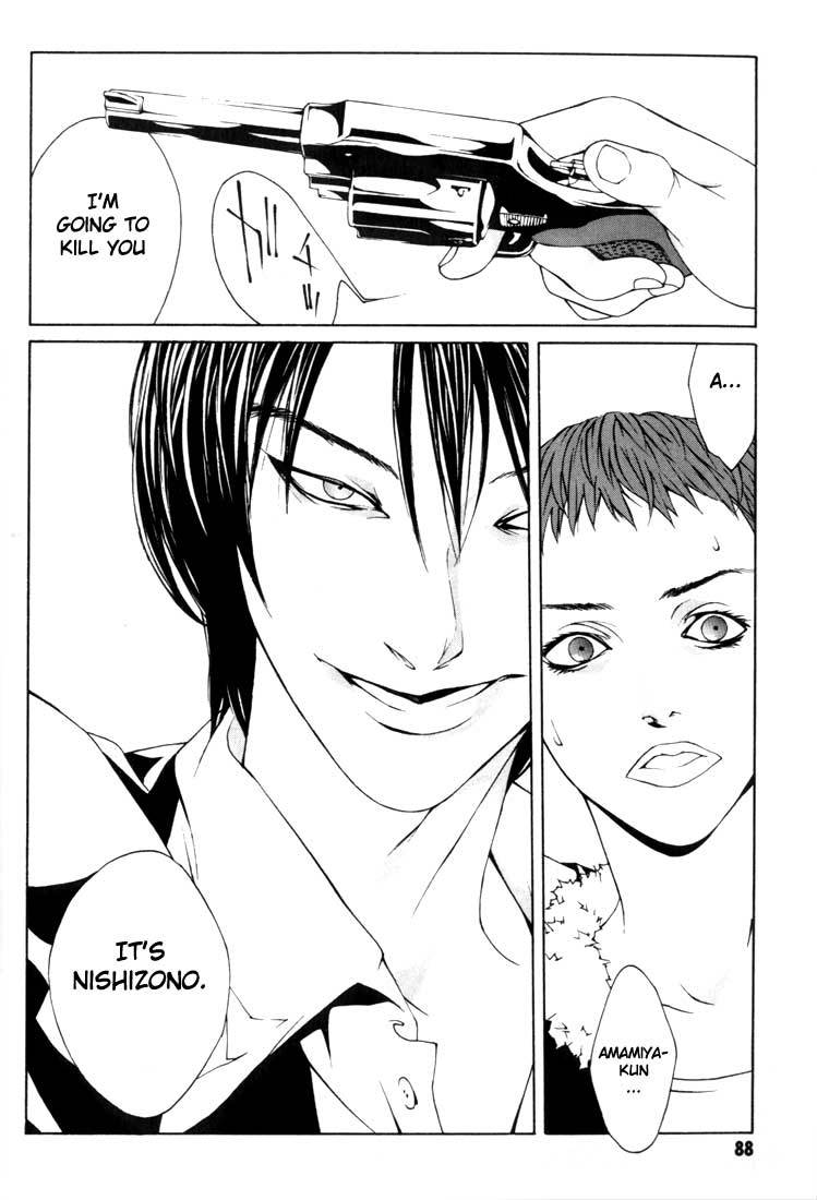 MPD Psycho Chapter 9 page 22 - Chapter 9: A Man of Organization