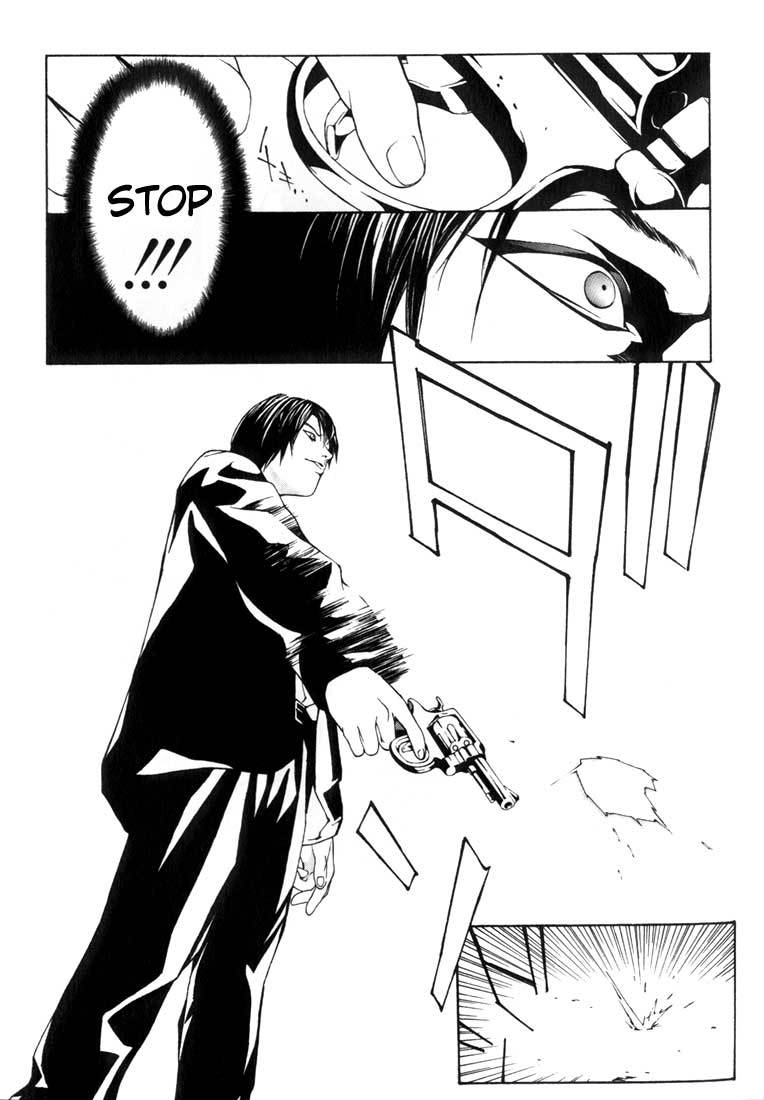 MPD Psycho Chapter 9 page 23 - Chapter 9: A Man of Organization