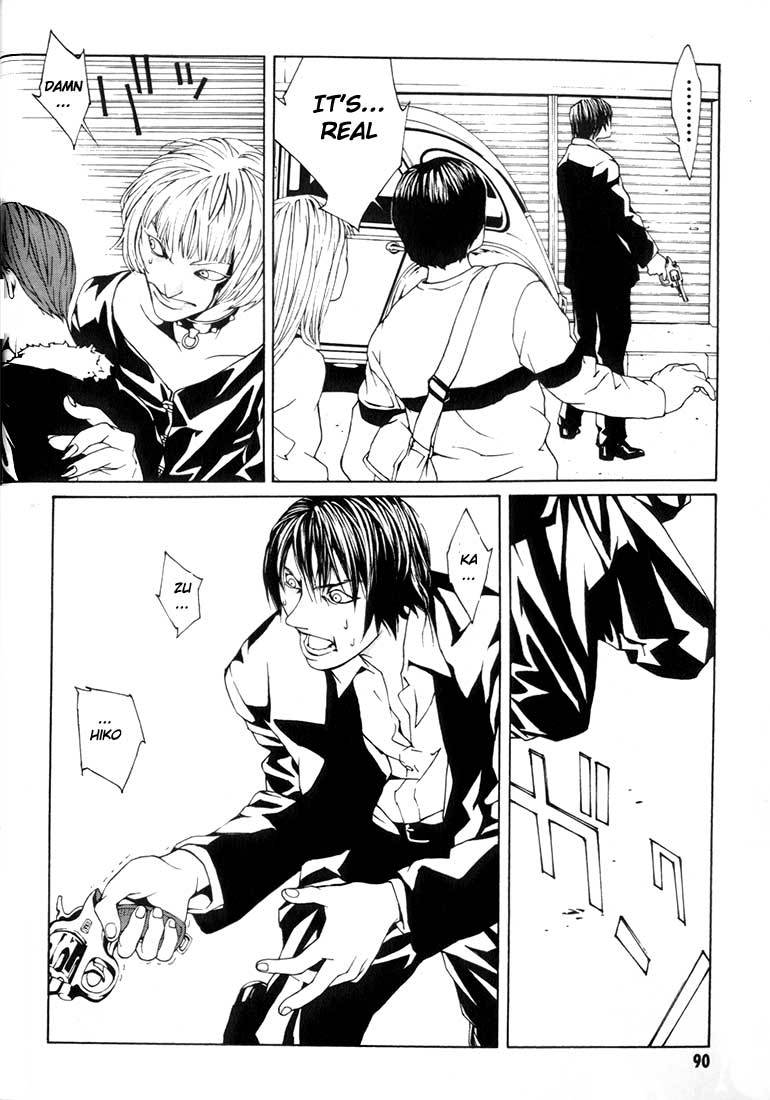 MPD Psycho Chapter 9 page 24 - Chapter 9: A Man of Organization