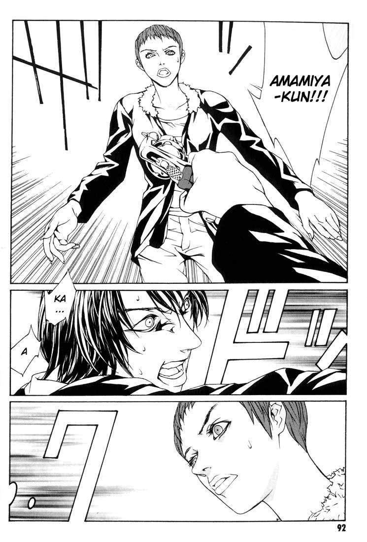MPD Psycho Chapter 9 page 26 - Chapter 9: A Man of Organization