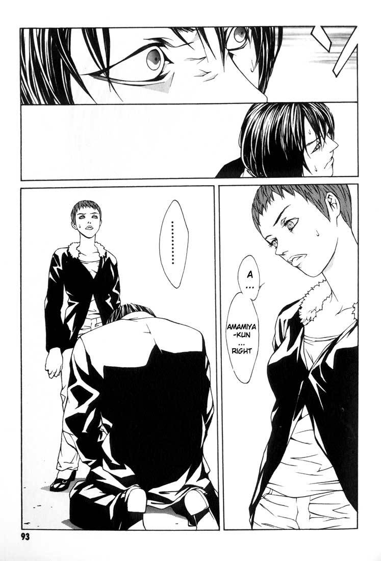 MPD Psycho Chapter 9 page 27 - Chapter 9: A Man of Organization