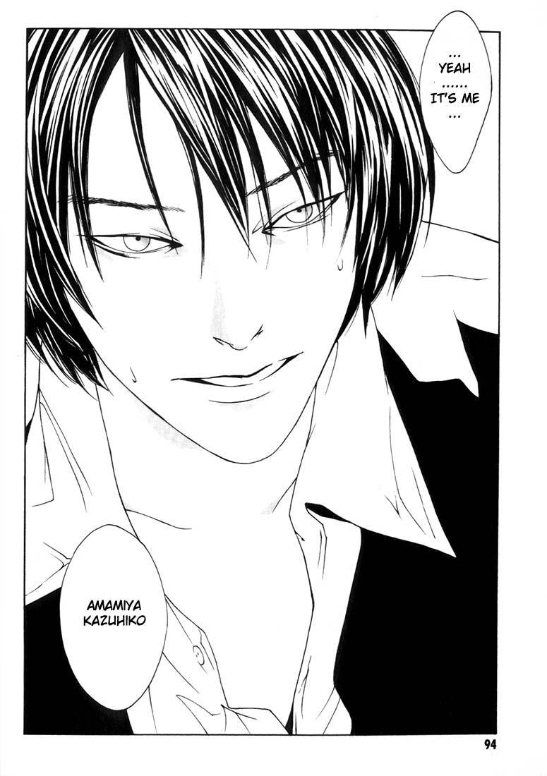 MPD Psycho Chapter 9 page 28 - Chapter 9: A Man of Organization