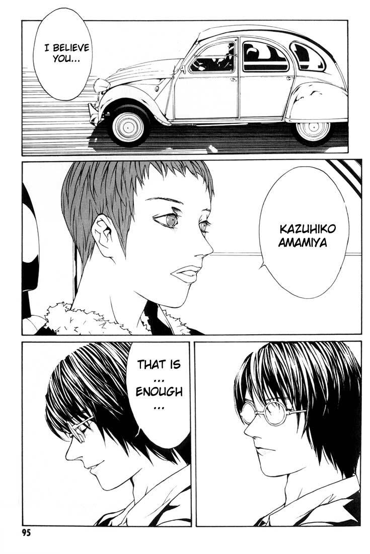 MPD Psycho Chapter 9 page 29 - Chapter 9: A Man of Organization