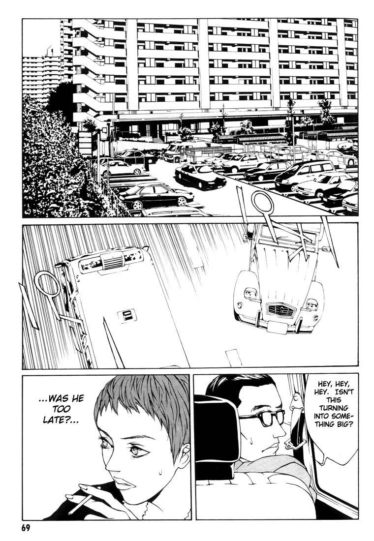 MPD Psycho Chapter 9 page 3 - Chapter 9: A Man of Organization
