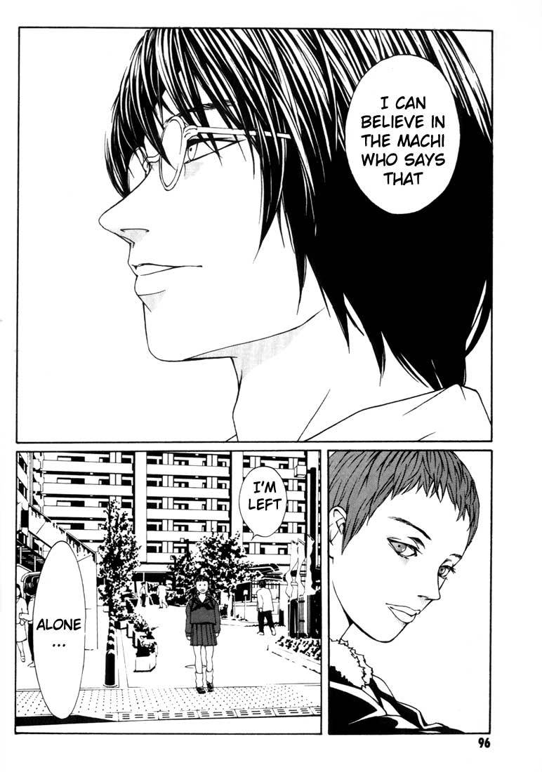 MPD Psycho Chapter 9 page 30 - Chapter 9: A Man of Organization