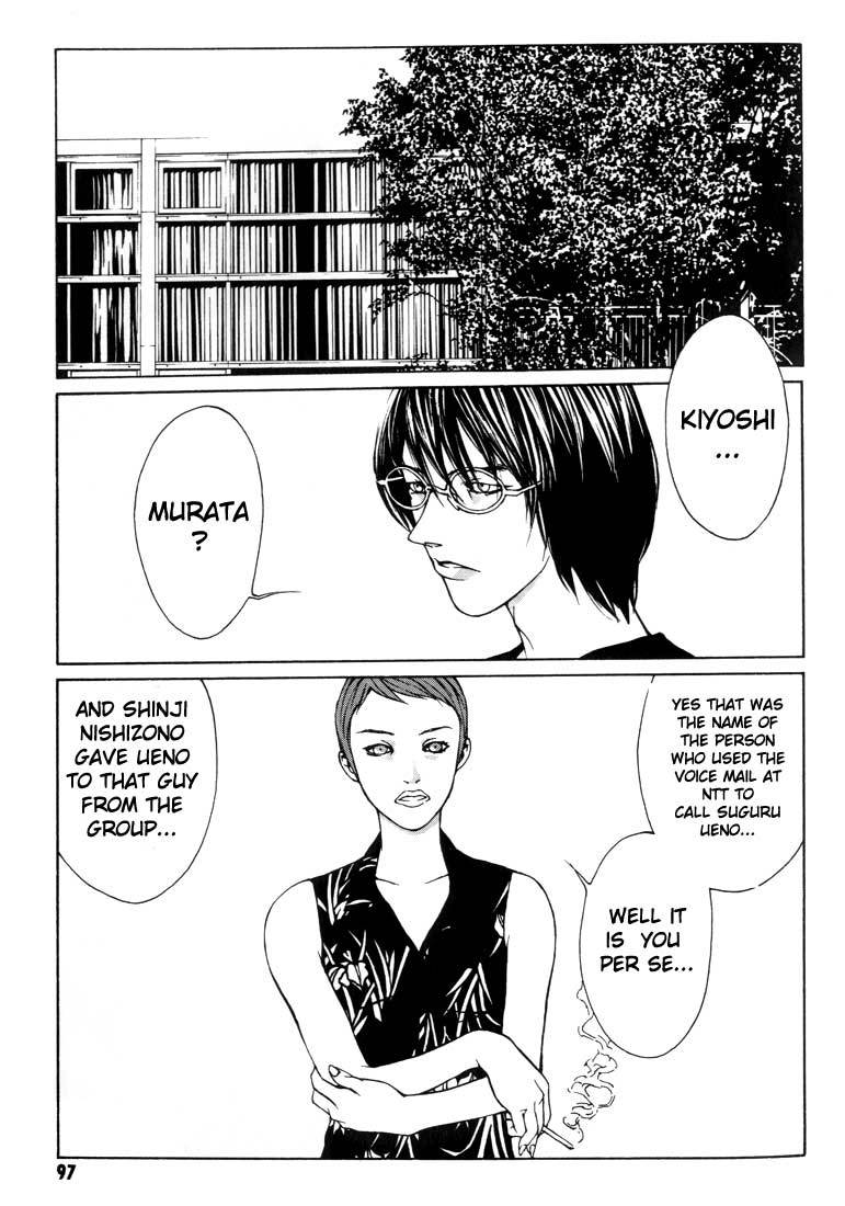 MPD Psycho Chapter 9 page 31 - Chapter 9: A Man of Organization