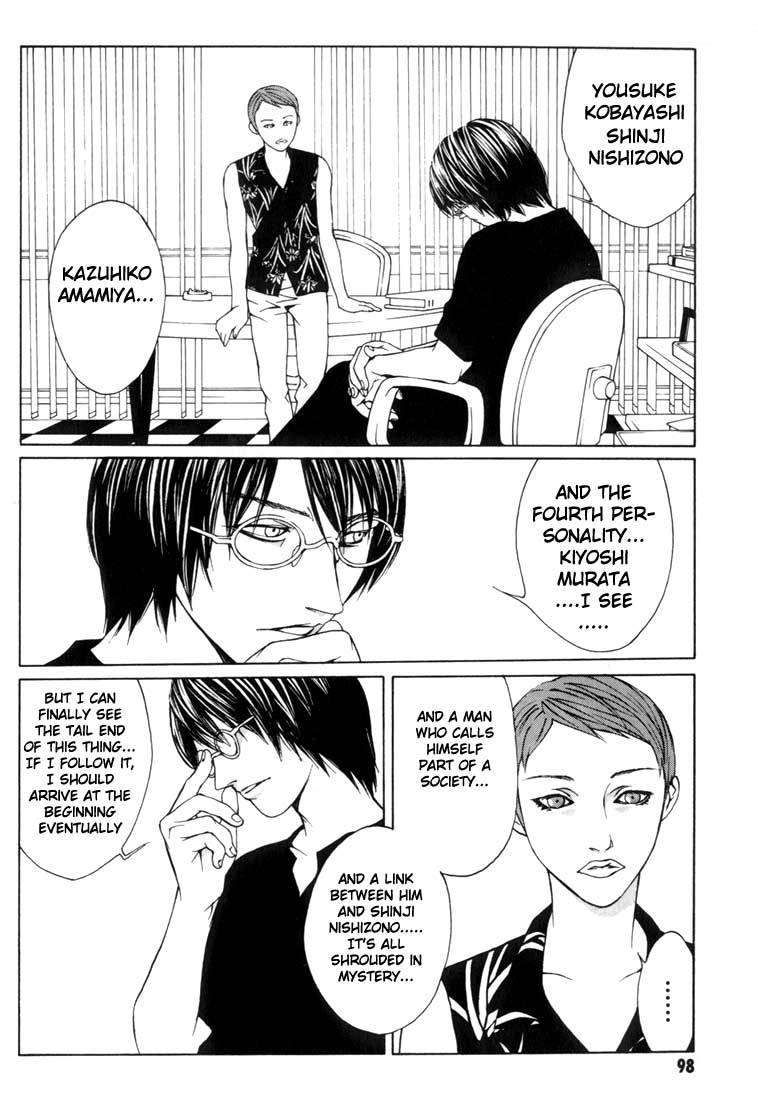 MPD Psycho Chapter 9 page 32 - Chapter 9: A Man of Organization