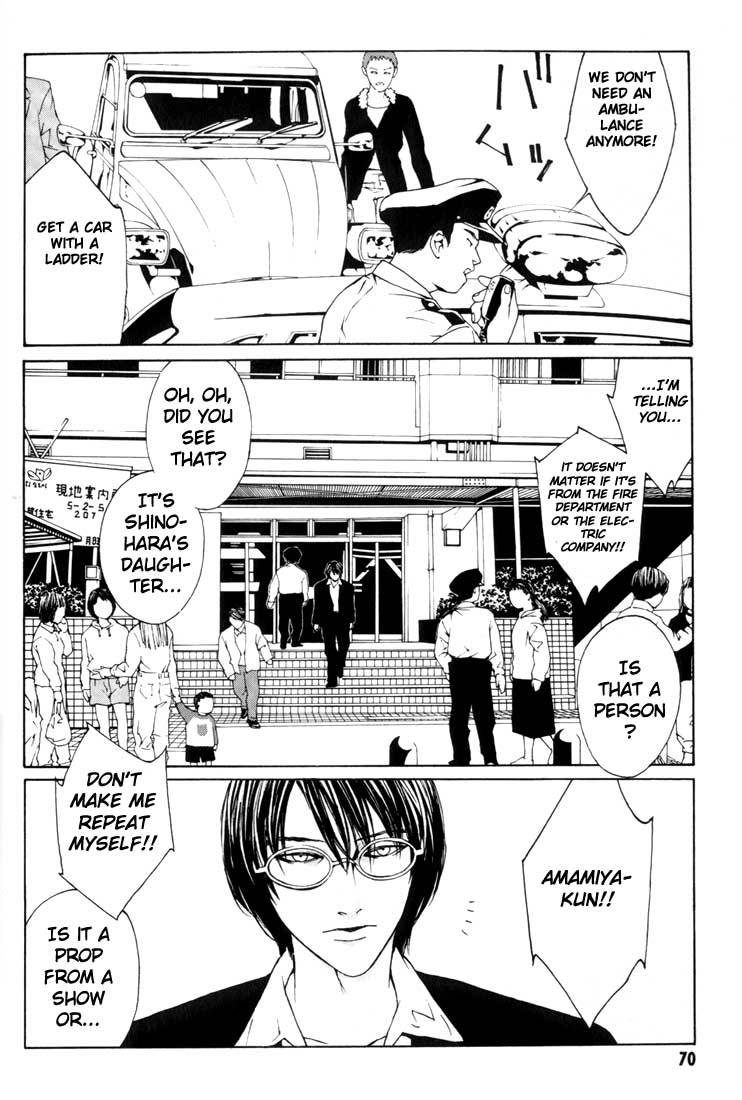 MPD Psycho Chapter 9 page 4 - Chapter 9: A Man of Organization
