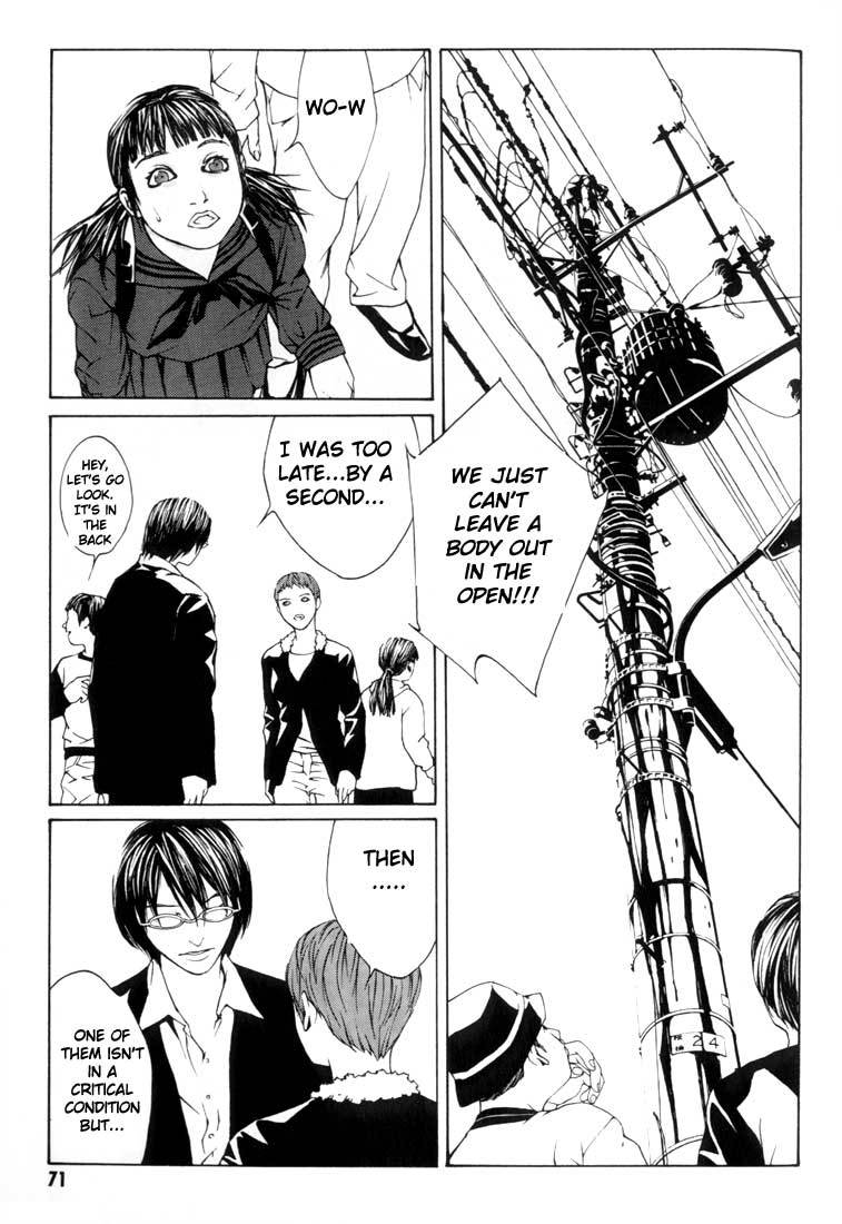 MPD Psycho Chapter 9 page 5 - Chapter 9: A Man of Organization